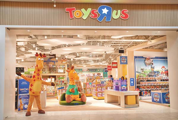 entertainment toy shop near me